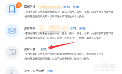 如何轻松清理卡盟账户密码保障账户安全
