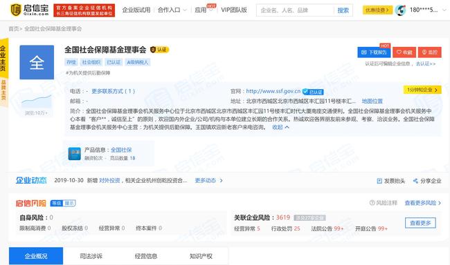 山东张丽卡盟到底怎么样值得加入吗