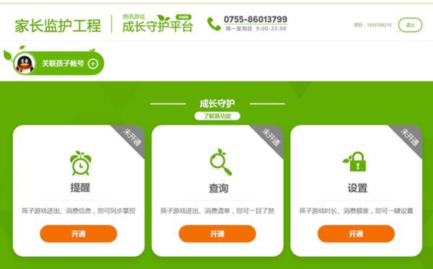 成长守护卡盟如何挑选最适合自己的卡