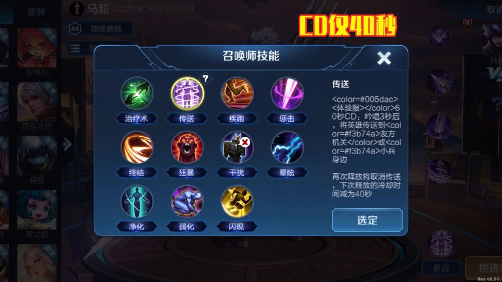 王者荣耀直装卡盟真的能快速提升战力吗