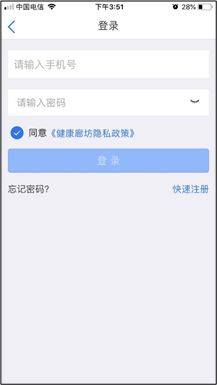 如何安全修改实名认证卡盟避免风险