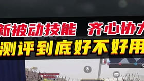 和平精英玩家必看卡盟车币怎么用最划算