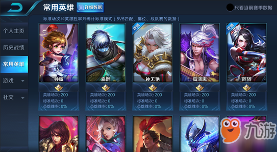 王者荣耀卡盟真的解封了吗快来看看吧