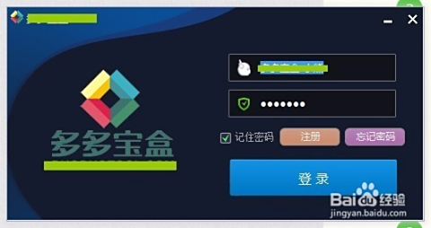 拼多多卡盟平台靠谱吗如何选对好卡盟