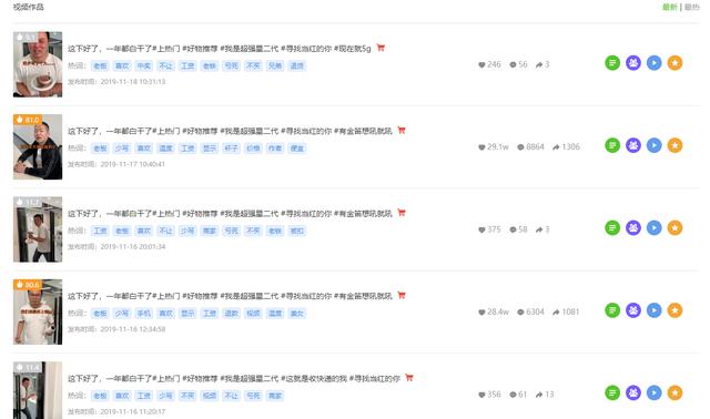 洪雅卡盟视频完整版这究竟是个啥内容