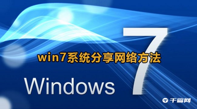 7可7可卡盟靠谱吗安全使用技巧用户分享