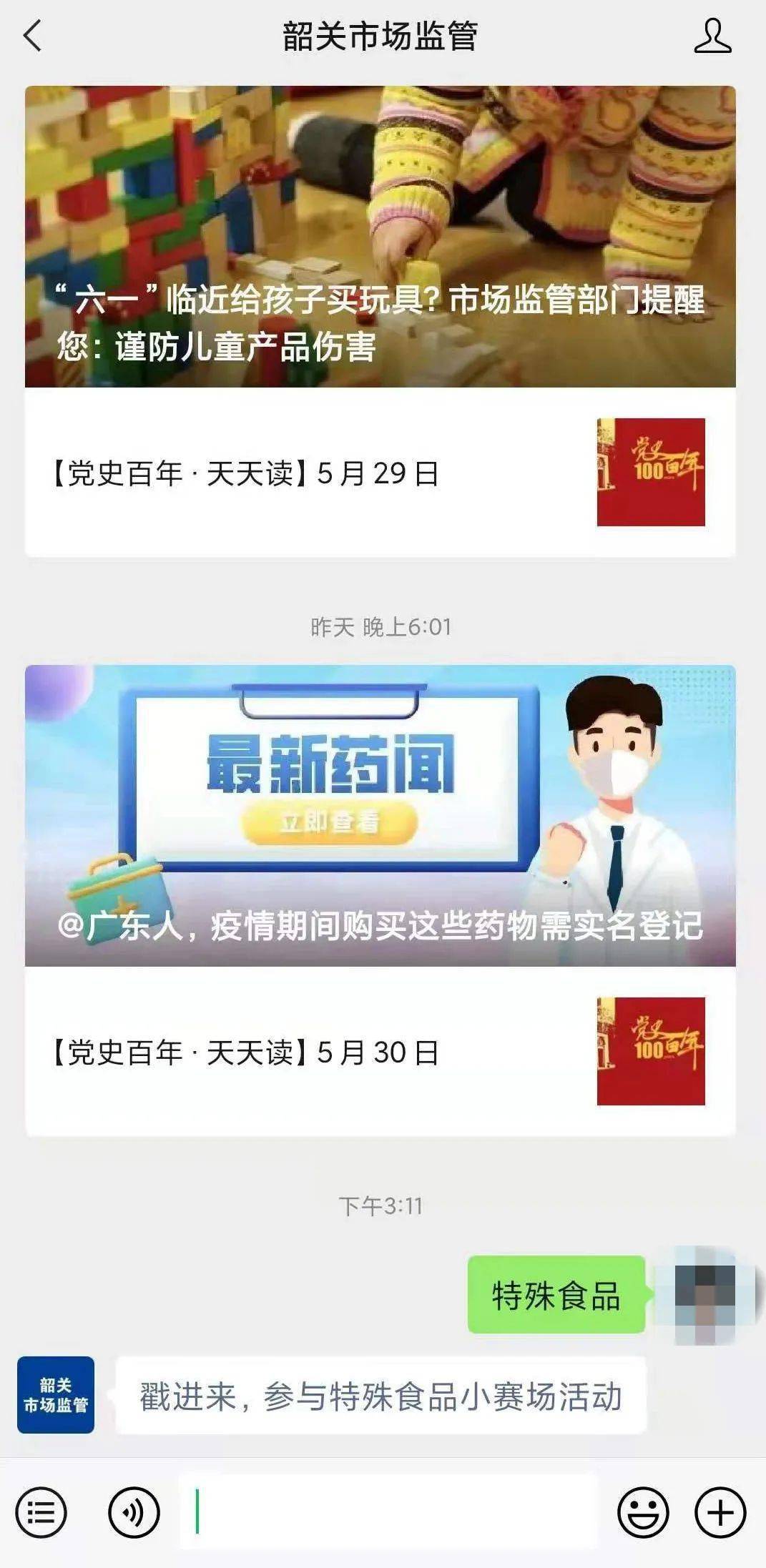 小王子卡盟文创第一朵花有何独特魅力