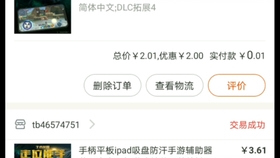美团饿了么卡盟红包哪家强怎么抢