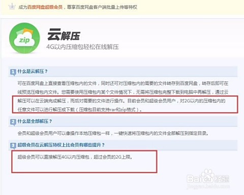 卡盟永久会员有哪些优势如何巧妙使用