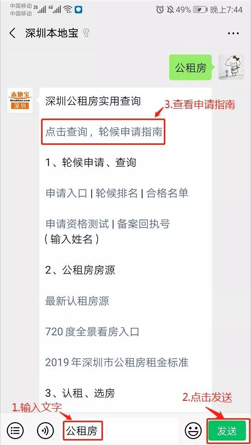 卡盟里等待处理你的请求还排着队吗
