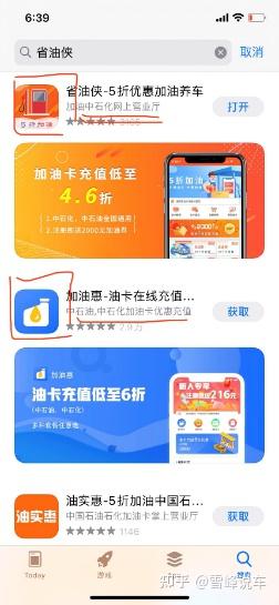 海盟石化加油卡这卡怎么用才能更划算呢