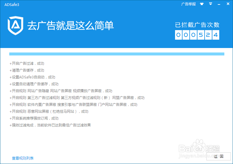 如何一键清除卡盟广告垃圾还你清爽页面