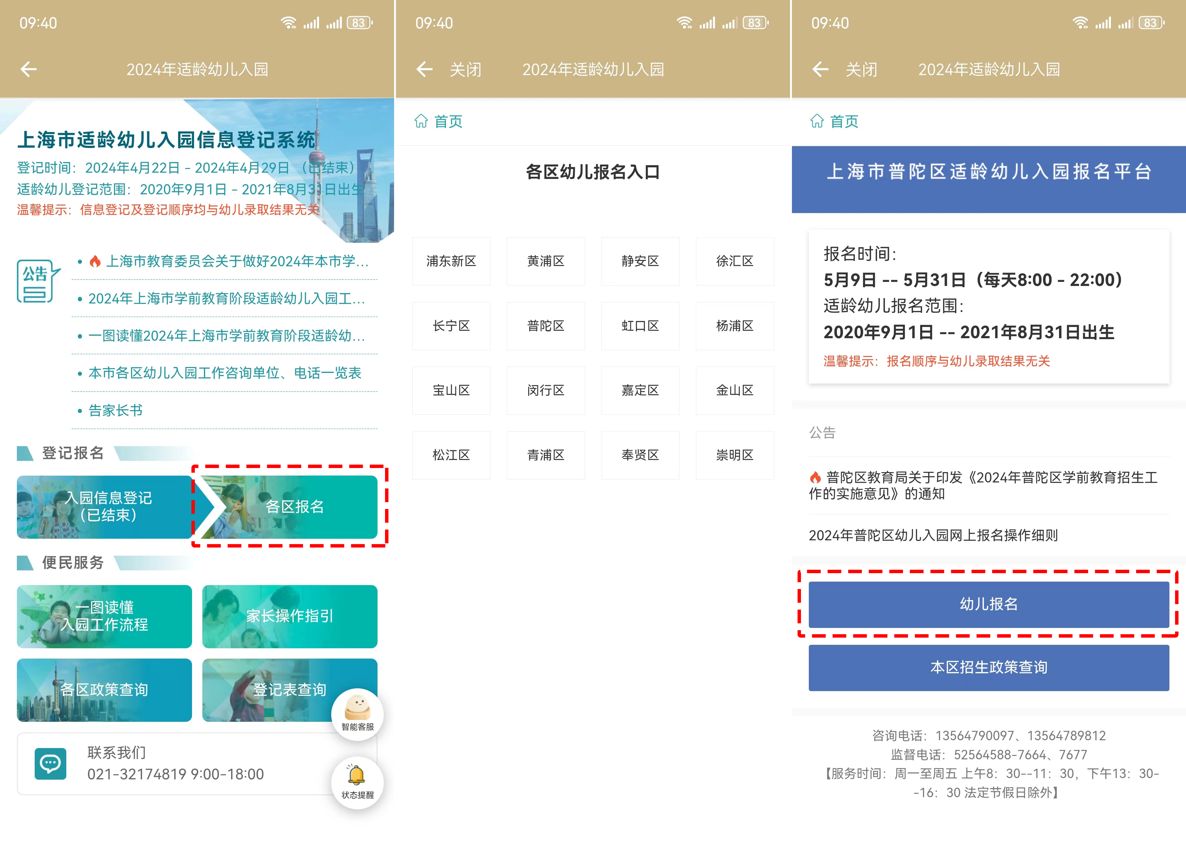 卡盟刷网课真的靠谱吗在线操作简单不