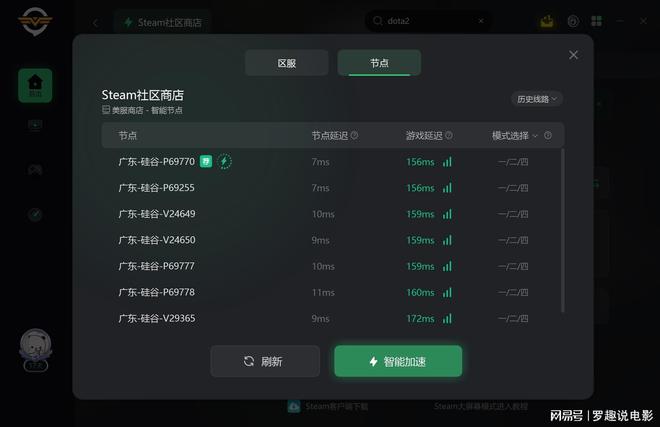 cf辅助卡盟易信好用吗玩家都在问这个问题