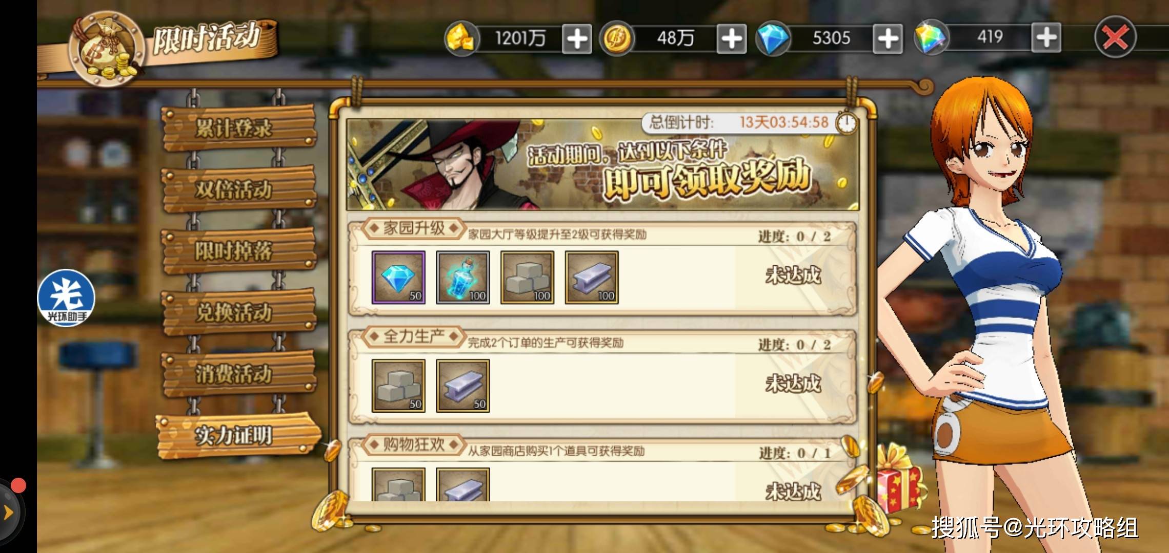 海贼王星河卡盟金钞这玩意儿真的靠谱吗