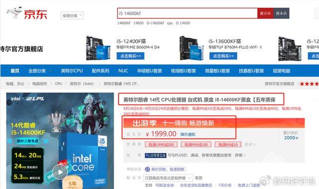 众鸡卡盟到底值不值得用大家给点建议