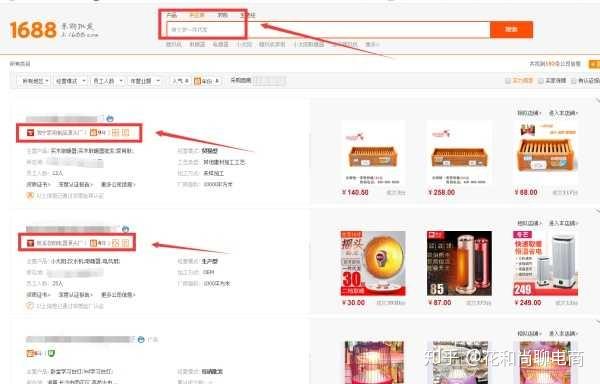 卡盟拿货去哪儿找货源可靠的地方有哪些