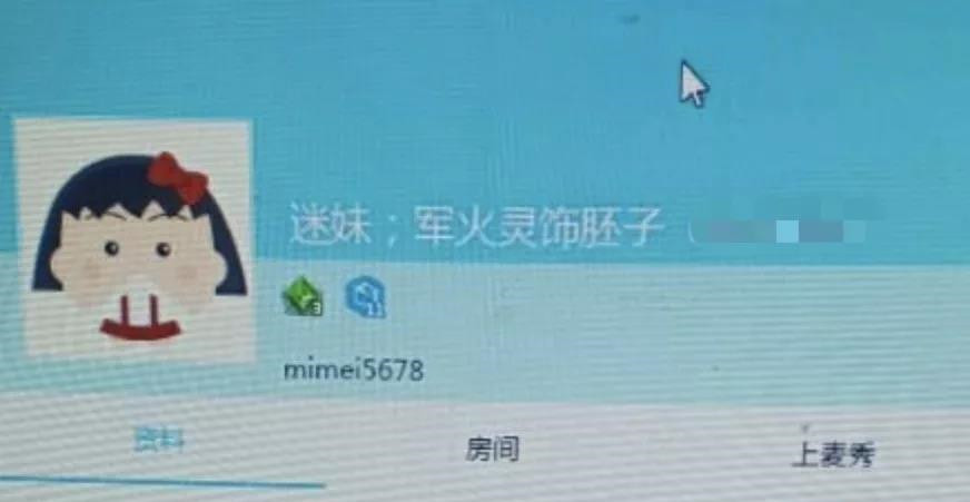 邪少卡盟玩家福利还是套路多小心选择