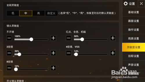 卡盟灵敏度如何影响游戏体验你了解多少