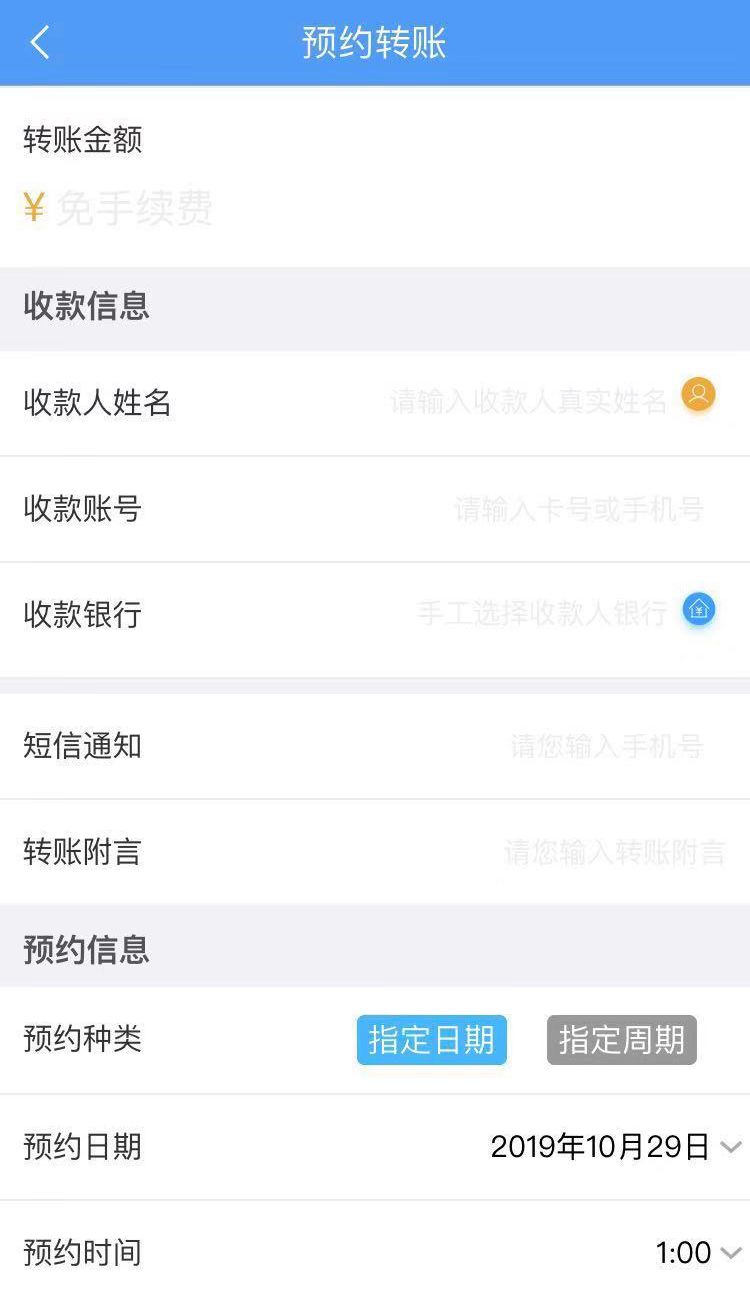 卡盟余额转换怎么操作轻松转账的秘密