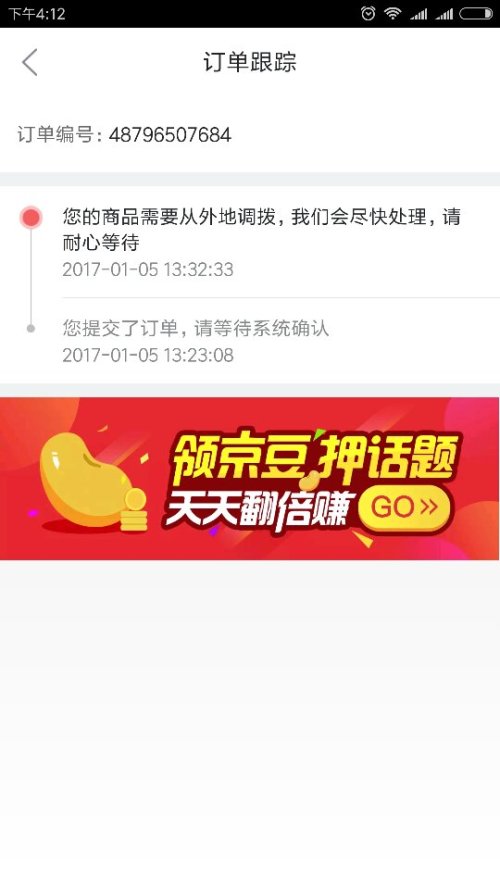 皇家卡盟发货需要多久几天内能到货呢