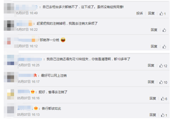 警惕dnf卡盟骗局避免损失保护账户安全