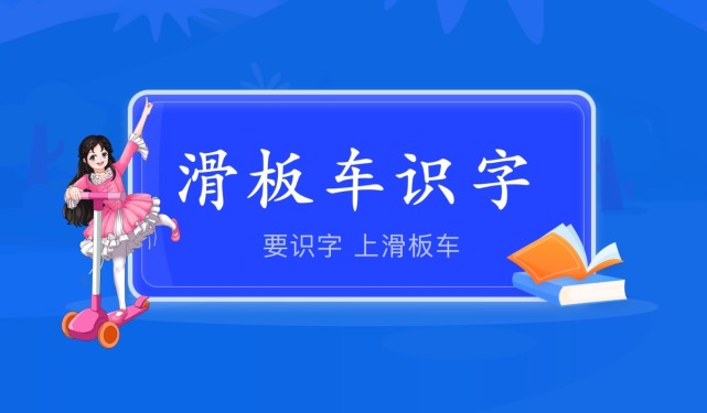 唯爱卡盟教育科技如何助力孩子高效学习