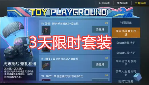 琪琪数字卡盟皮肤去哪了新资源在哪找