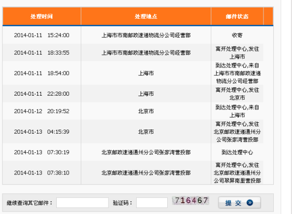 万通卡盟邮寄发卡安全吗用户需谨慎