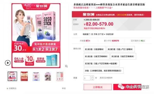 小心577卡盟平台的虚假宣传小心受骗