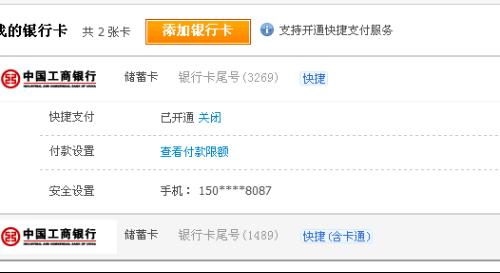 卡盟无卡支付怎么办理安全便捷谁在用