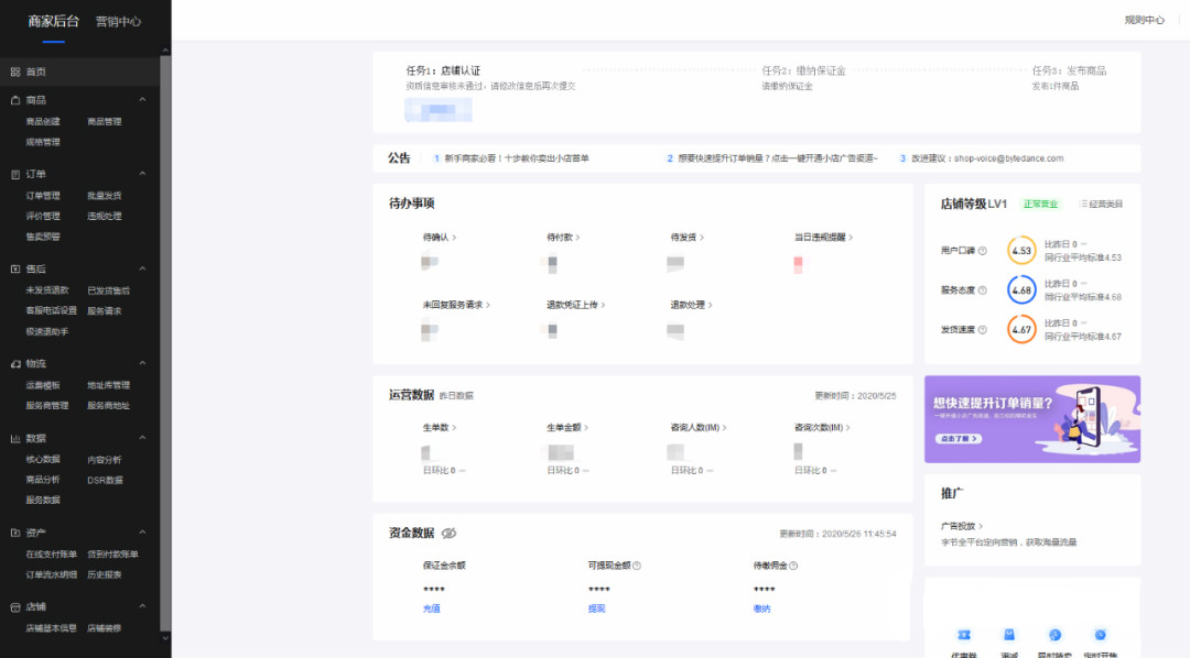 抖音卡盟业务评论查看位置在哪儿找