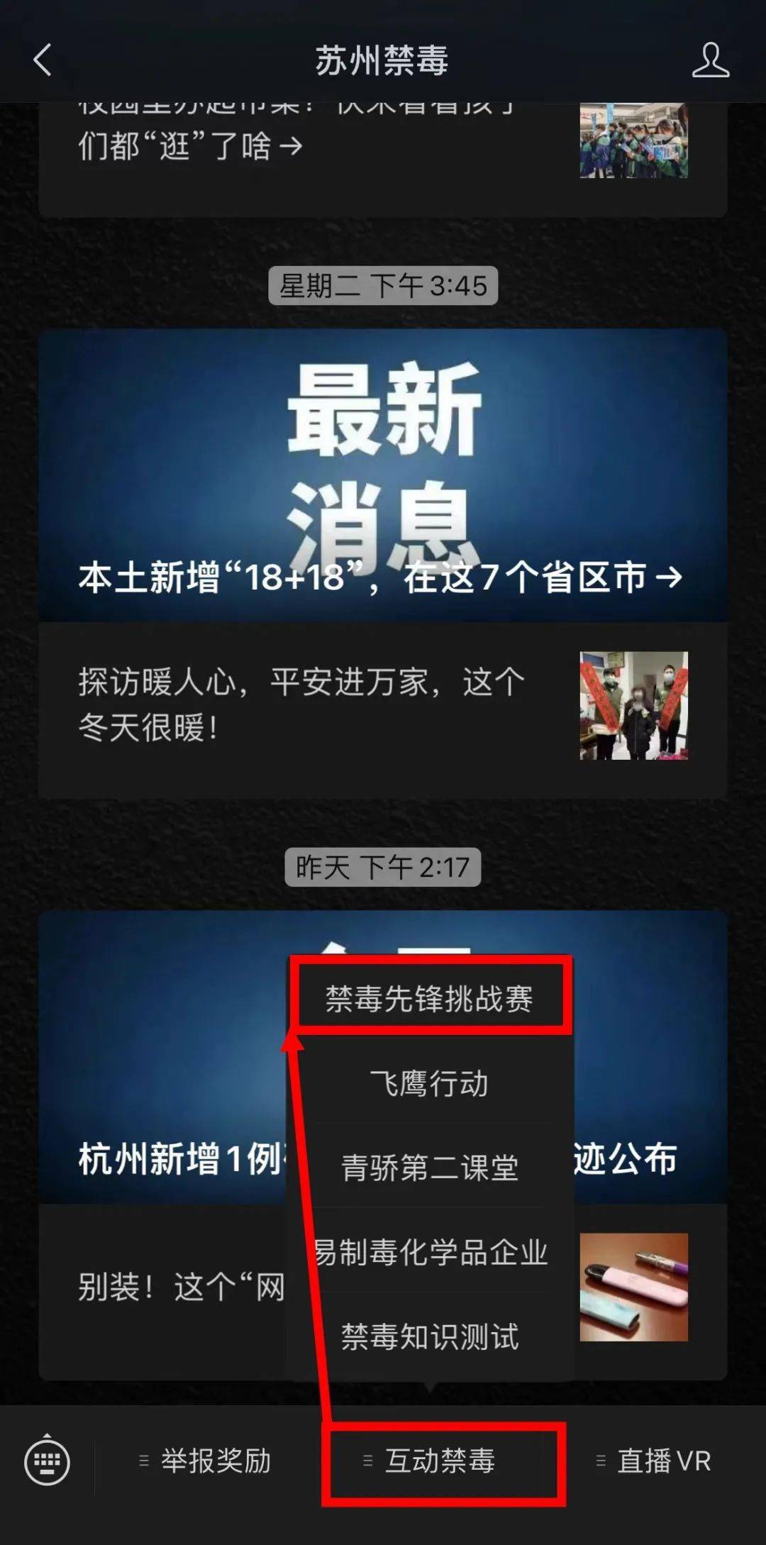 《咒术回战》大吉卡盟这卡盟真的靠谱吗