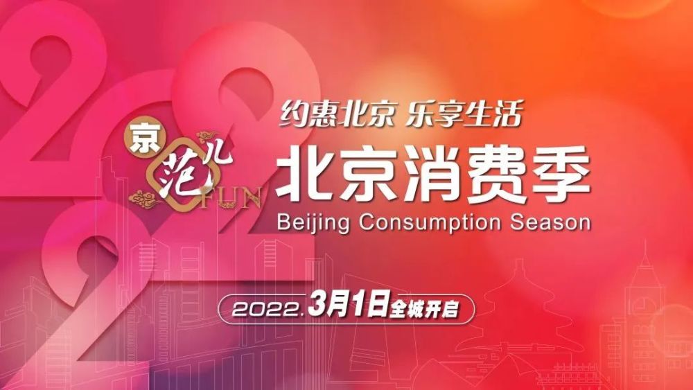 报盟VIP年卡免费景点你真的知道怎么用吗