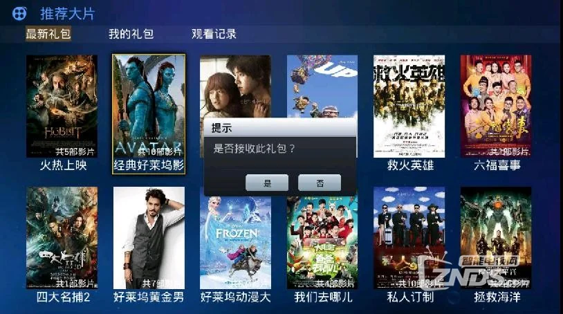 大中华卡盟电影海量资源你挖到了吗