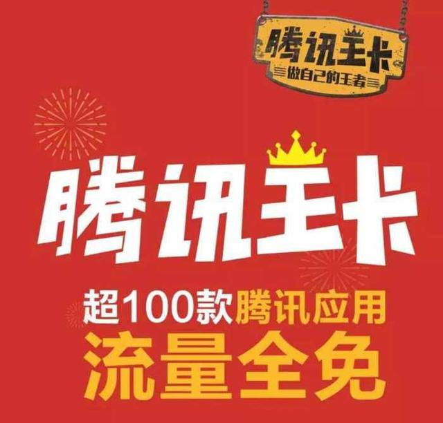 心轩卡盟如何轻松选卡性价比之王