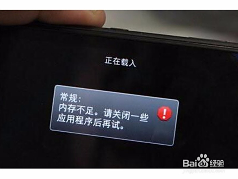 新商盟卡顿了怎么办快速解决技巧大揭秘