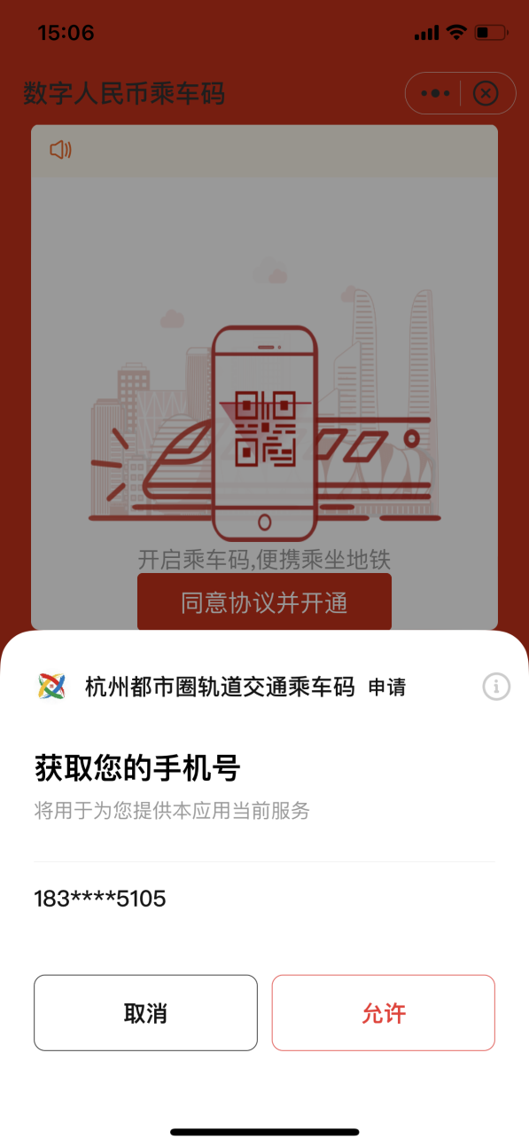 微盟会员卡怎么开通快速上手教程来啦