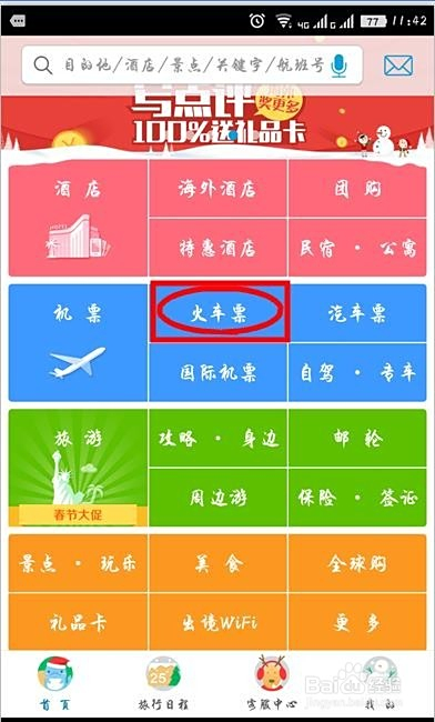 云代刷选择九亿云比卡盟更高效怎么选