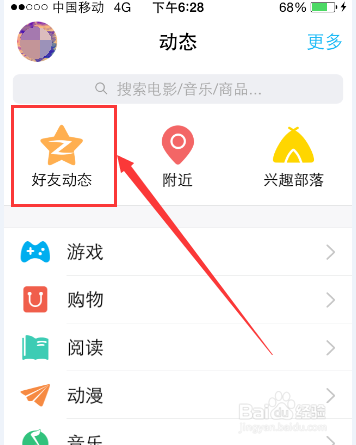 QQ个性标签卡盟如何快速设置你的个性标签