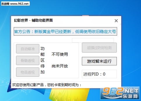 绝地求生单板透卡盟怎么选卡性价比更高