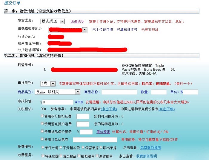 亿乐对接卡盟怎么选稳定安全一步到位