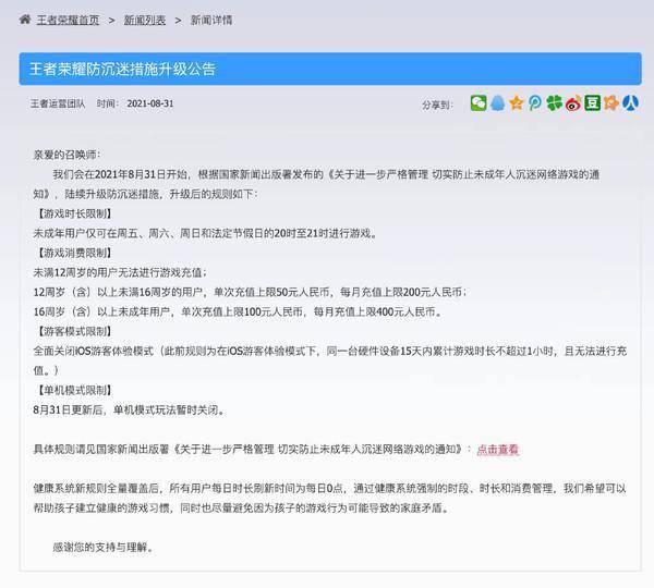 卡盟防沉迷包真的可以解吗效果咋样