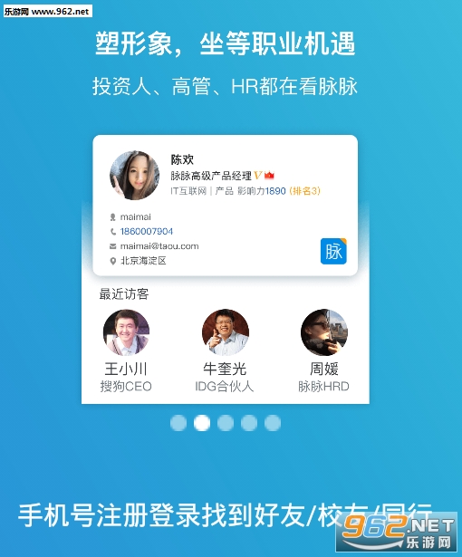 如何操作卡盟自动加群功能轻松拓展人脉