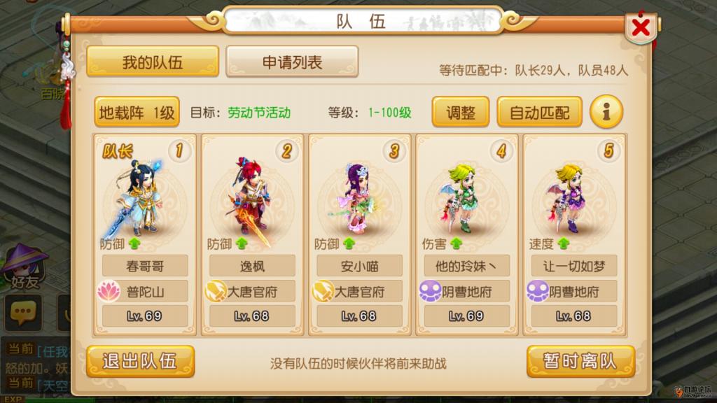 梦幻西游手游账号卡盟哪里找最靠谱的