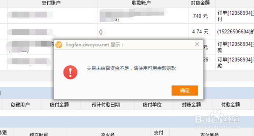卡盟里的余额可以退款吗如何操作退余额