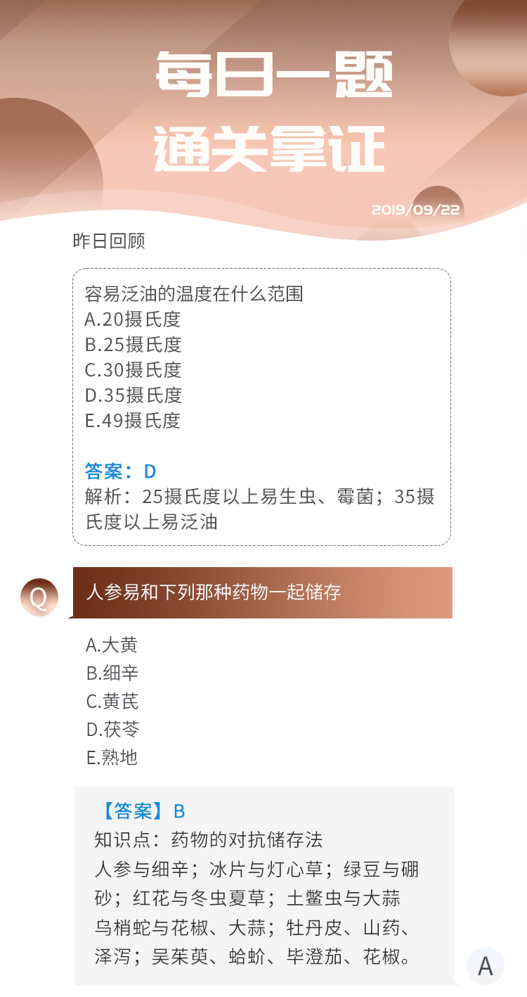 快乐驾考卡盟助你轻松拿证是真的吗
