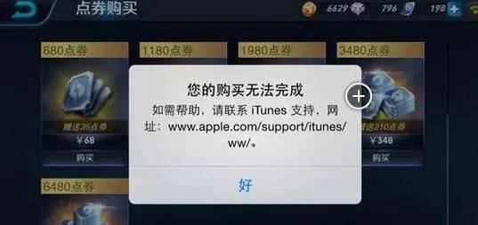 在245卡盟上充值游戏点券真的操作简单吗