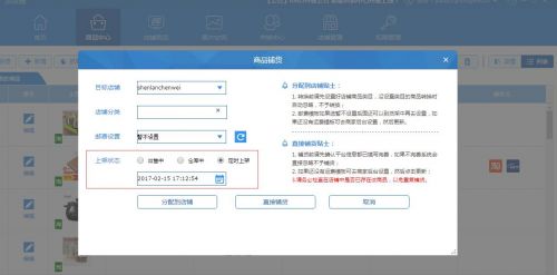 云起主站域名卡盟轻松搞定域名管理难题