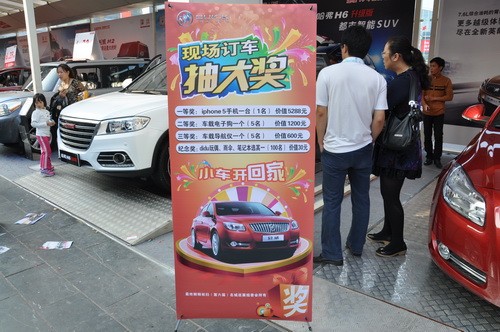 长治名城汽车巡展卡盟优惠怎么这么诱人